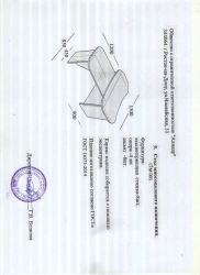 Multi-Purpose Tables STM 001