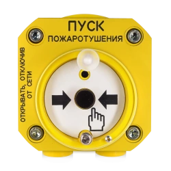 Remote Start Device C2000-Spectral-512-Exd-N-UDP-01