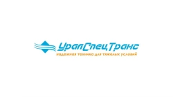 Dump Truck UST Modification 5453EF, 5453EF-02 on Ural 4320-80, 4320-82
