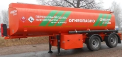 Steel Tank Semi-Trailer for Transporting Oil Products Model 9639F