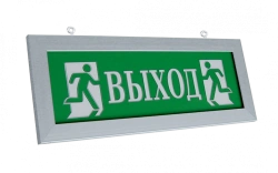 Dual-Sided Fire and Security Light Signal PRESTIGE-24 D