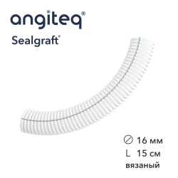 Synthetic Vascular Graft Collagen Coated 16mm Diameter, 15cm Length