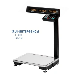 Electronic Table Scales MK-6.2-TV21 with Stand