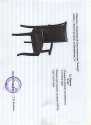 Comfortable Ergonomic Chair Model KR 002