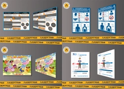 Eye-Catching Poster for Information Display