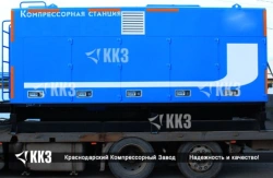 Mobile Nitrogen Compressor Station Trailer TGA-4/13 D90