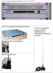KBS-13 Radio Microphone for Public Address System