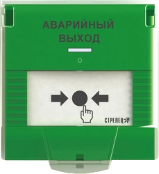 Addressable Remote Start Device UDP-PRO Version AV