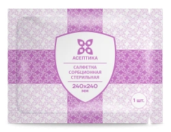 Sterile Absorbent Wipe 240x240 mm, TU 32.50.50-007-51276525-2019