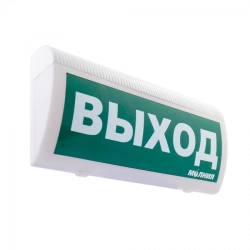 Fire Alarm Light Indicator Molniya-220-RIP-Grand