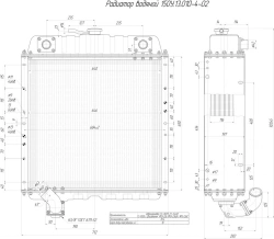 Water Radiator 150U.13.010-4-02 for Internal Combustion Engine Cooling