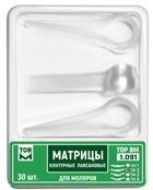 Contouring Molds for Sealing - Lavsan Set of 30 - Model № 1.091(3/4)