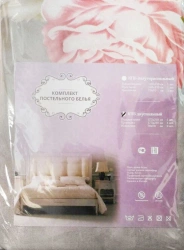 Synthetic Fabric 1.5-Person Bedding Set with 2 Pillowcases - Bagira