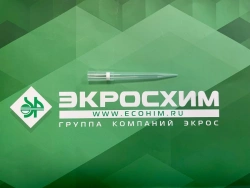 Disposable Polymer Tip for Pipette Dispensers with Filter - TU 32.50.50-001-56278322-2021