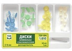 Polishing Discs with Plastic Hub and Holder Set #1.610