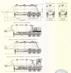 Technological Semi-Trailer SAV 93183SZ with Pneumatic Suspension