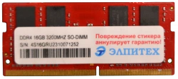 32GB SODIMM DDR4 Memory Module ET417-P
