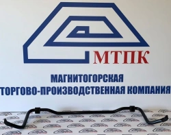 Front Suspension Anti-Roll Stabilizer 8450-24-00