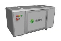 Digital X-ray Microtomography System «PRODIS.Compact» PRVD.006.000.00.00.00.000