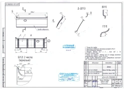 Rear Door PU Panel Assembly 6241-03-5702050