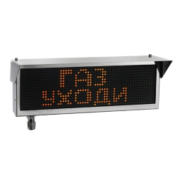 Explosion-Proof Fire Alert Screen-Info