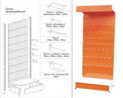 Metal Display Rack TС Series 2350/500/900 Perforated