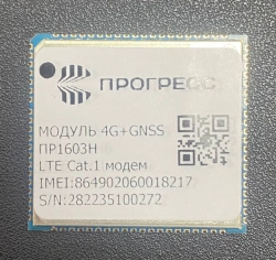 4G+GNSS Module for Precision Tracking - PR1603H