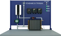 Laboratory Setup for Studying Heat Transfer in Liquid Flow and Cooling in Natural and Forced Conditions