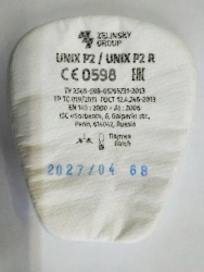 UNIX P2 Aerosol Filters for Air Purification