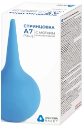 Soft-Tipped Syringe A7 for Irrigation (70 ml)