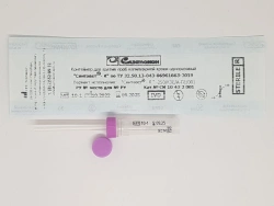 Disposable Capillary Blood Collection Container "Syntavet®-K" - 250/K3E/A-P1/001