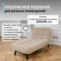 Adjustable Family Couch with Four Reclining Positions