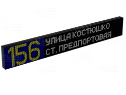 Electronic Route Indicator for Public Transport ITLINE "TT72X8