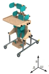 Standing Support Device "Sputnik" Version 1 (Size 4)