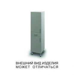 Single Door Wardrobe with Drawer