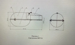 NKU 16 Street and Tunnel Lighting Fixture 100W 3000K