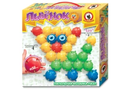 Floor Puzzle Mosaic "Lion Cub" for Kids