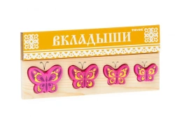 Wooden Butterfly Puzzle Board "Greater and Lesser" 5 Pieces - 571