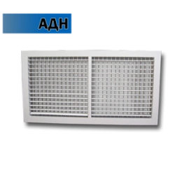 Ventilation Grille with Adjustable Louvers ADH 450x600MM 2.7kg