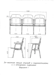 Chair Sections EL-106.06.00-11 with Metal Frame and Plywood Options