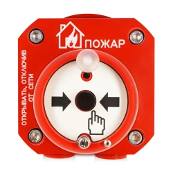 Explosion-Proof Manual Fire Alarm Detector C2000-Spektron-512-Exd-A-IPR-B
