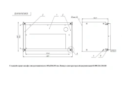 Steel Enclosure for Electrical Equipment 365x220x193 mm
