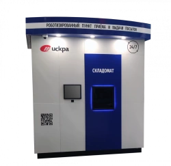 Automated Warehouse Complex for Goods Management "SKLADOMAT