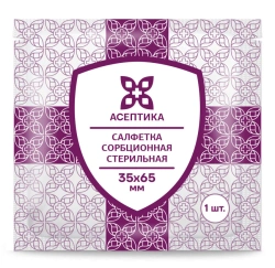 Sterile Absorbent Wipe 35x65 mm TU 32.50.50-007-51276525-2019