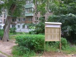 Outdoor Information Stand with Welded Steel Frame