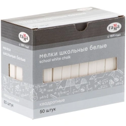 White School Chalks for Kids - 50 Pieces