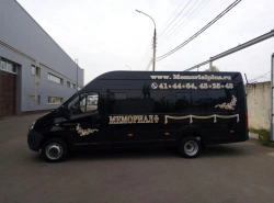 Funeral Service Bus IAC-1767A1 on GAZelle NN A65R52 Diesel Engine