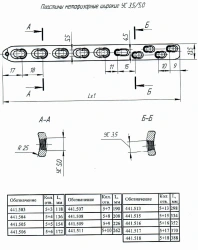 Wide Metaphyseal Plates US 3.5/5.0, Article 441.507