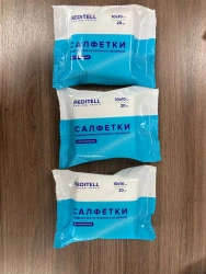 Non-Sterile Medical Wipe 5x5 cm (50 pcs) TU 32.50.50-001-51996691-2023, Modification 6