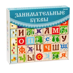 Engaging Alphabet Blocks Set (42 Pieces) Model 1111-5